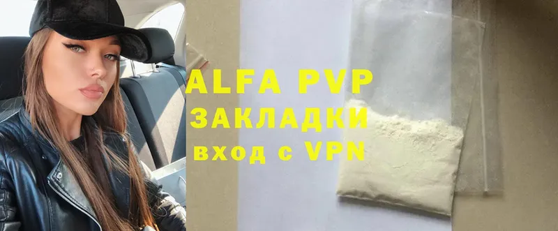 A PVP СК  Ермолино 