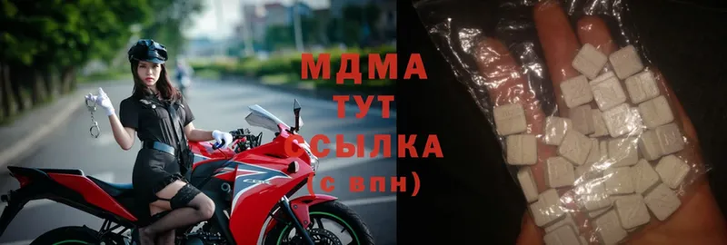 MDMA Molly  где продают   Ермолино 