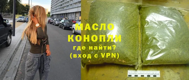 наркотики  Ермолино  ТГК Wax 